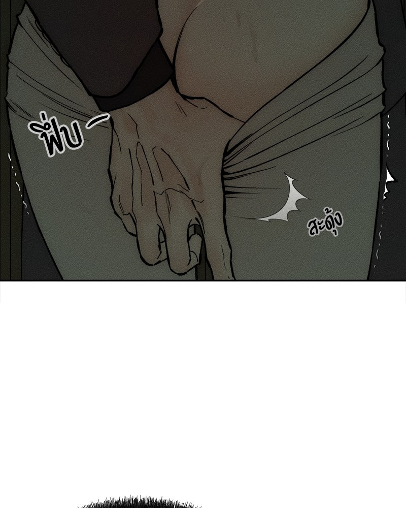 บุปผารุ่มราคะ - หน้า 14