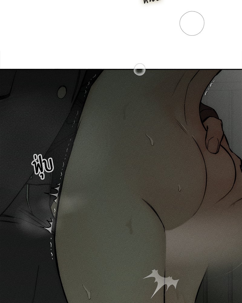 บุปผารุ่มราคะ - หน้า 27