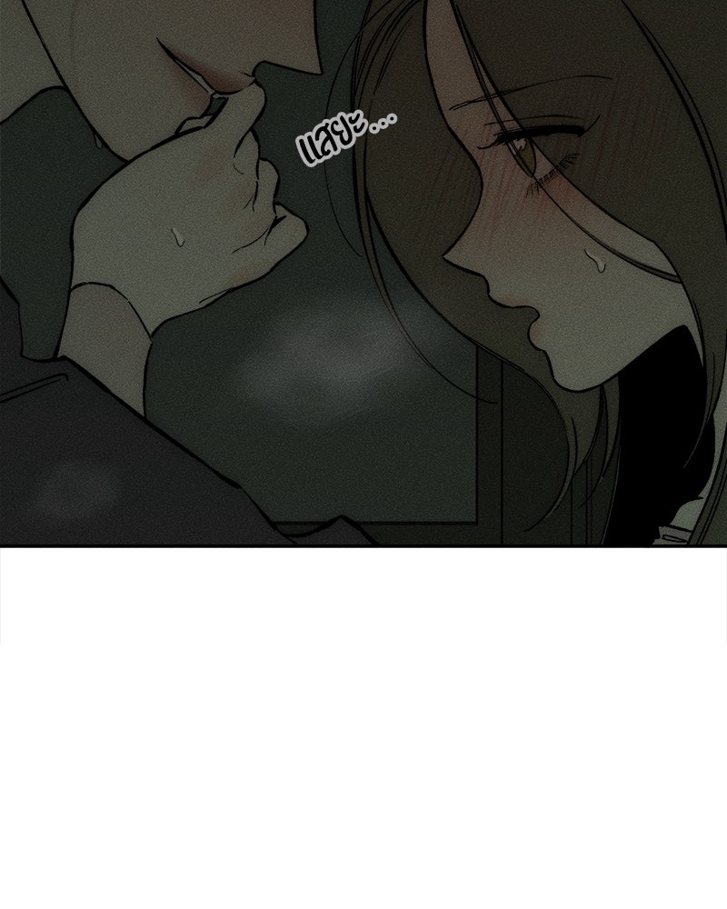 บุปผารุ่มราคะ - หน้า 37