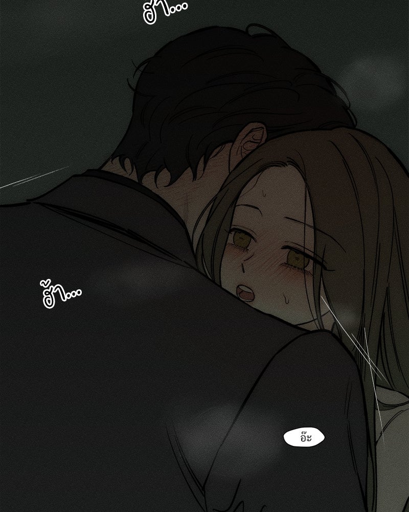 บุปผารุ่มราคะ - หน้า 55