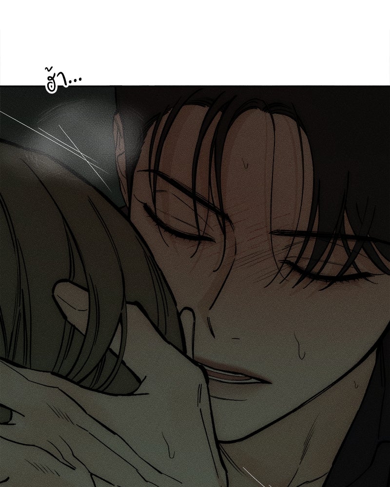 บุปผารุ่มราคะ - หน้า 60