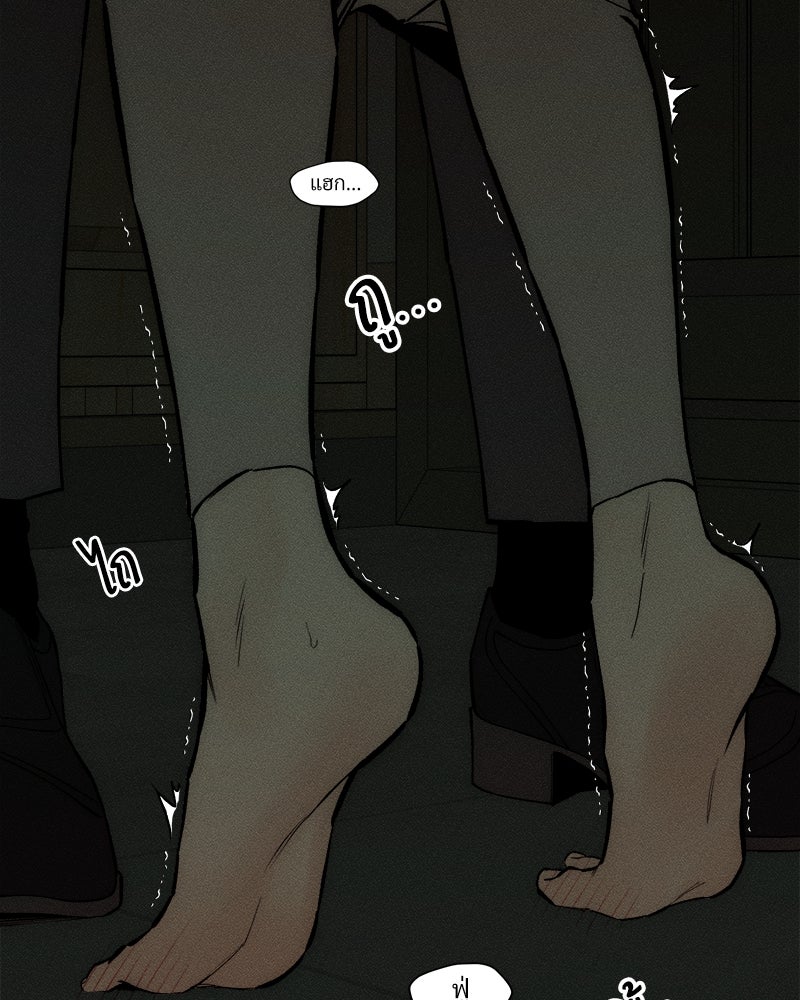 บุปผารุ่มราคะ - หน้า 69