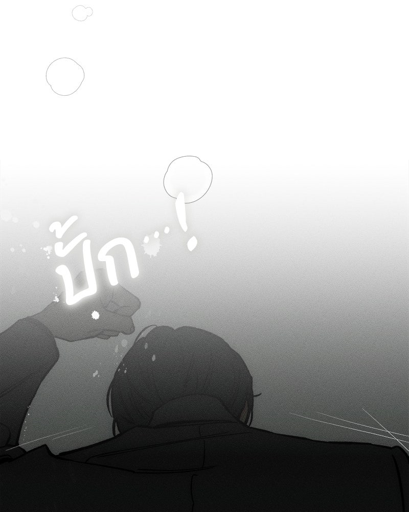 บุปผารุ่มราคะ - หน้า 93