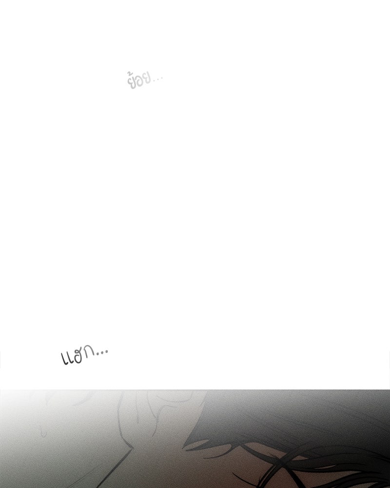 บุปผารุ่มราคะ - หน้า 96