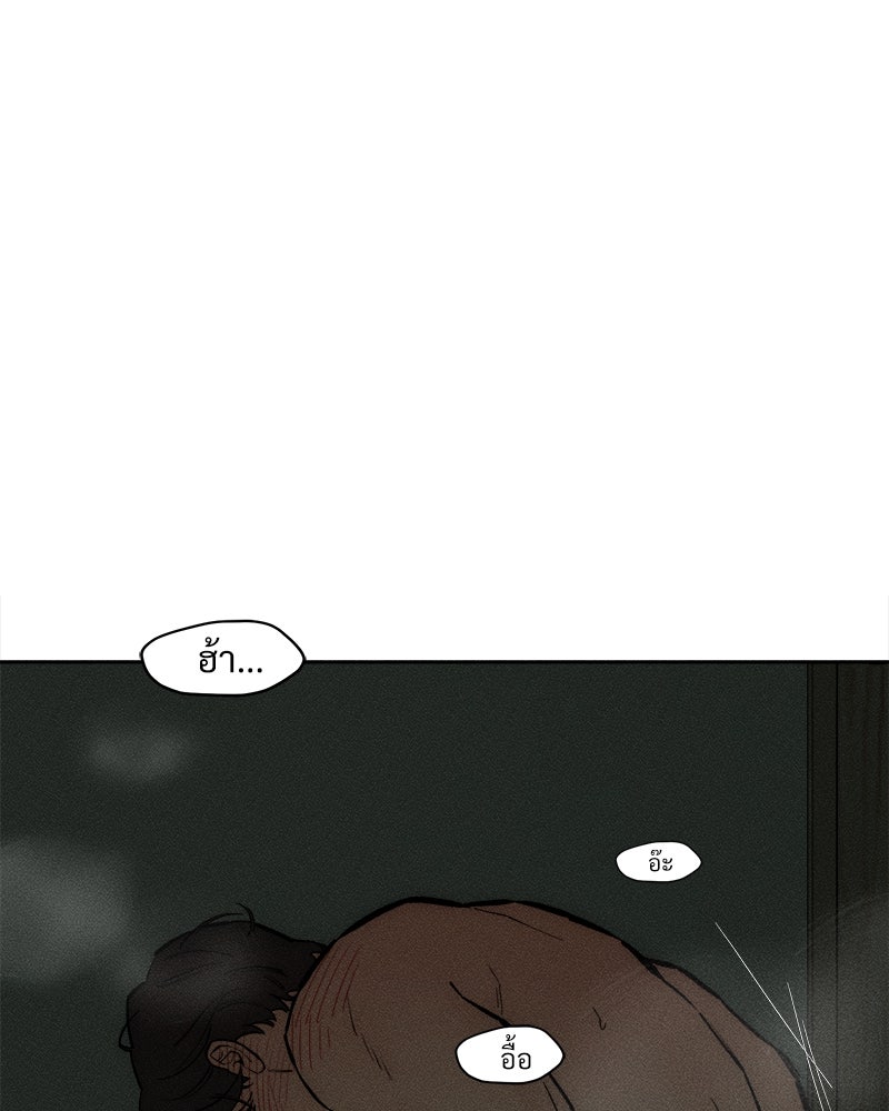 บุปผารุ่มราคะ - หน้า 1