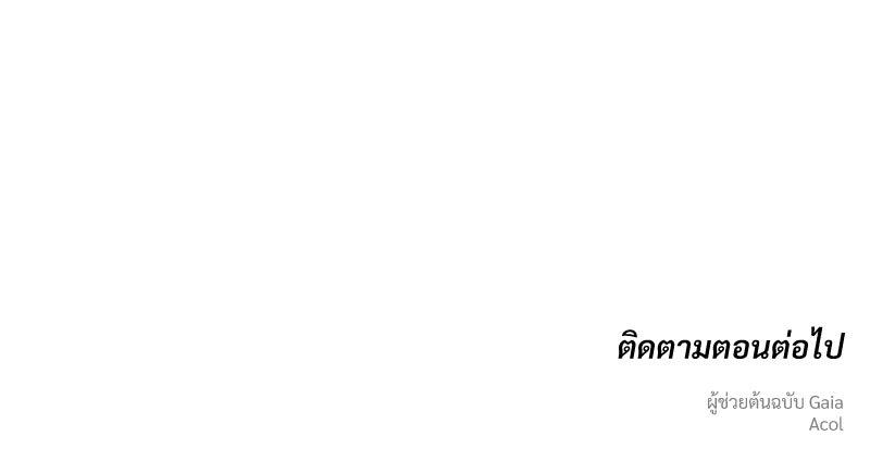 บุปผารุ่มราคะ - หน้า 183
