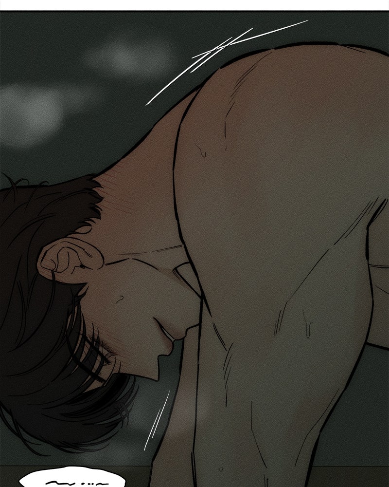 บุปผารุ่มราคะ - หน้า 48