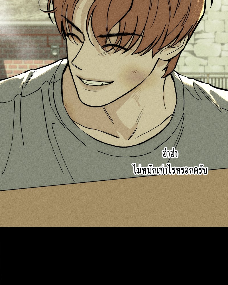 บุปผารุ่มราคะ - หน้า 92