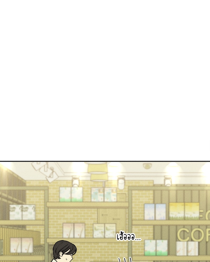 บุปผารุ่มราคะ - หน้า 1