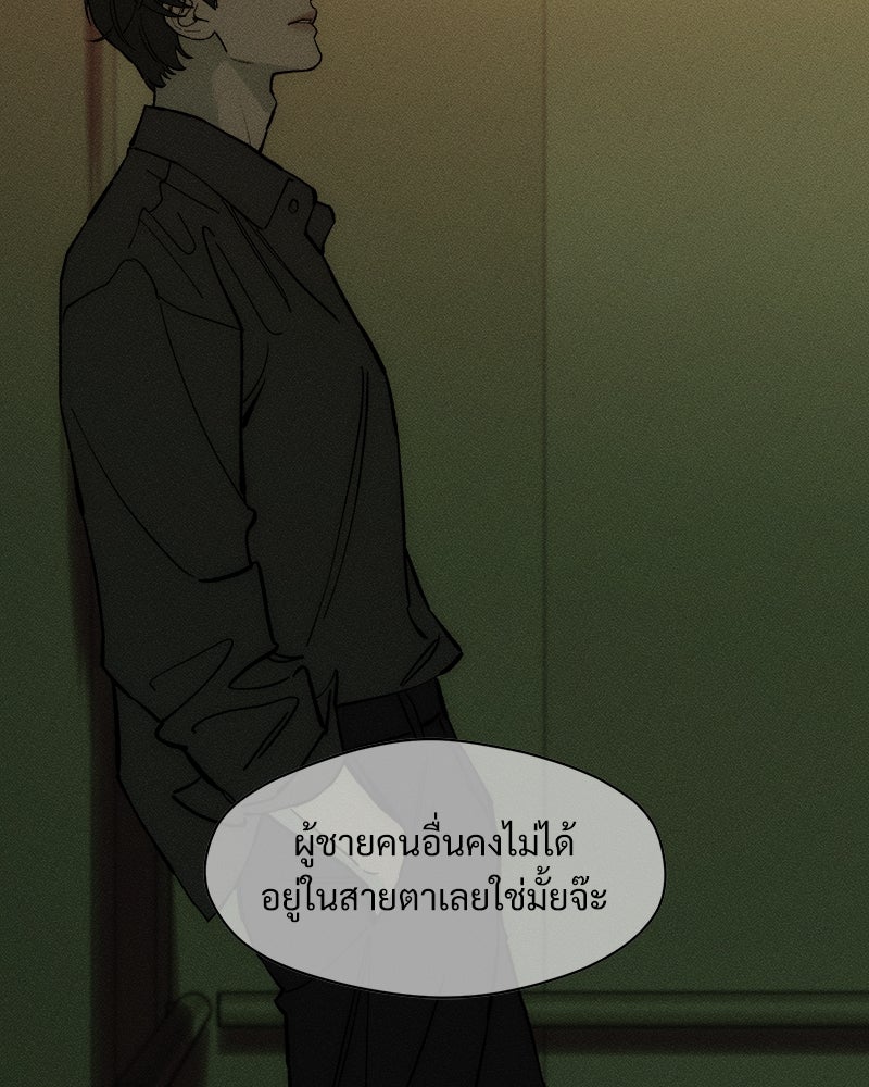 บุปผารุ่มราคะ - หน้า 117