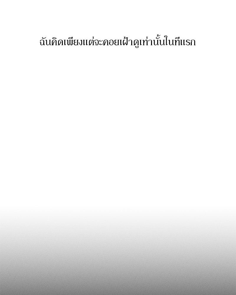 บุปผารุ่มราคะ - หน้า 56