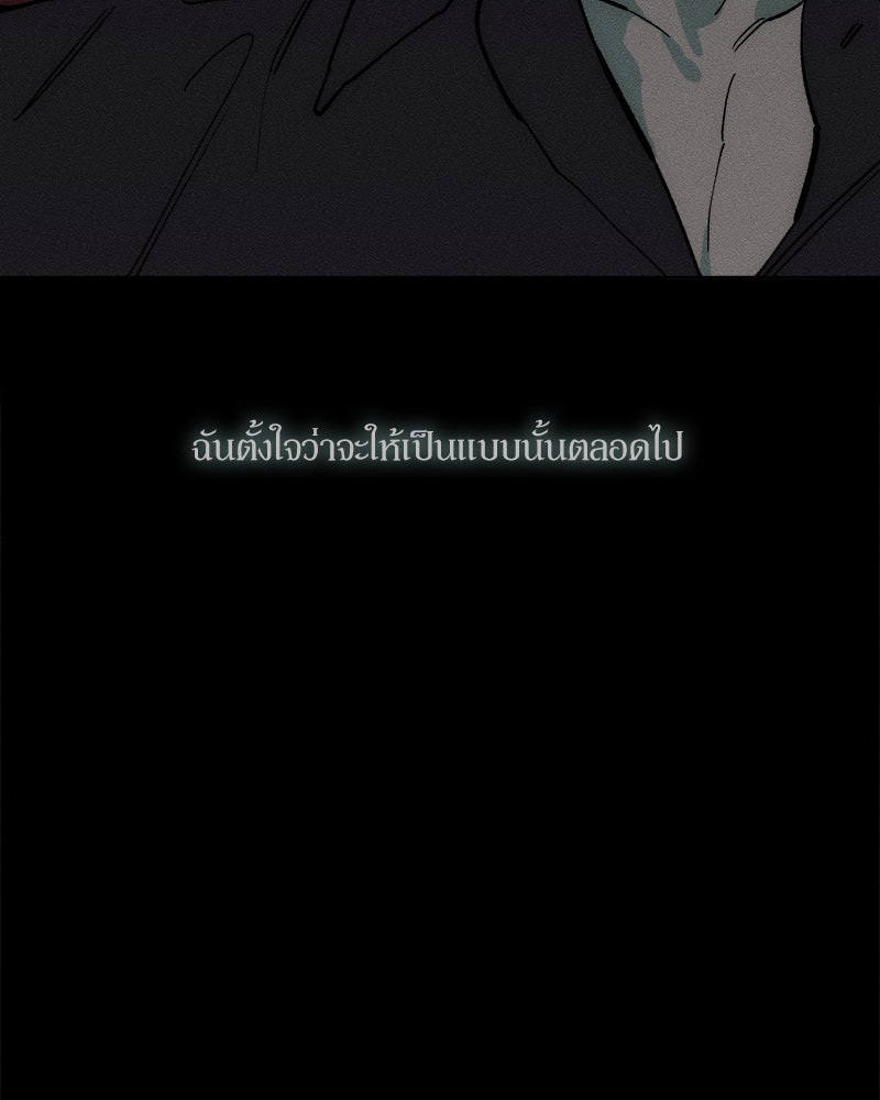 บุปผารุ่มราคะ - หน้า 60