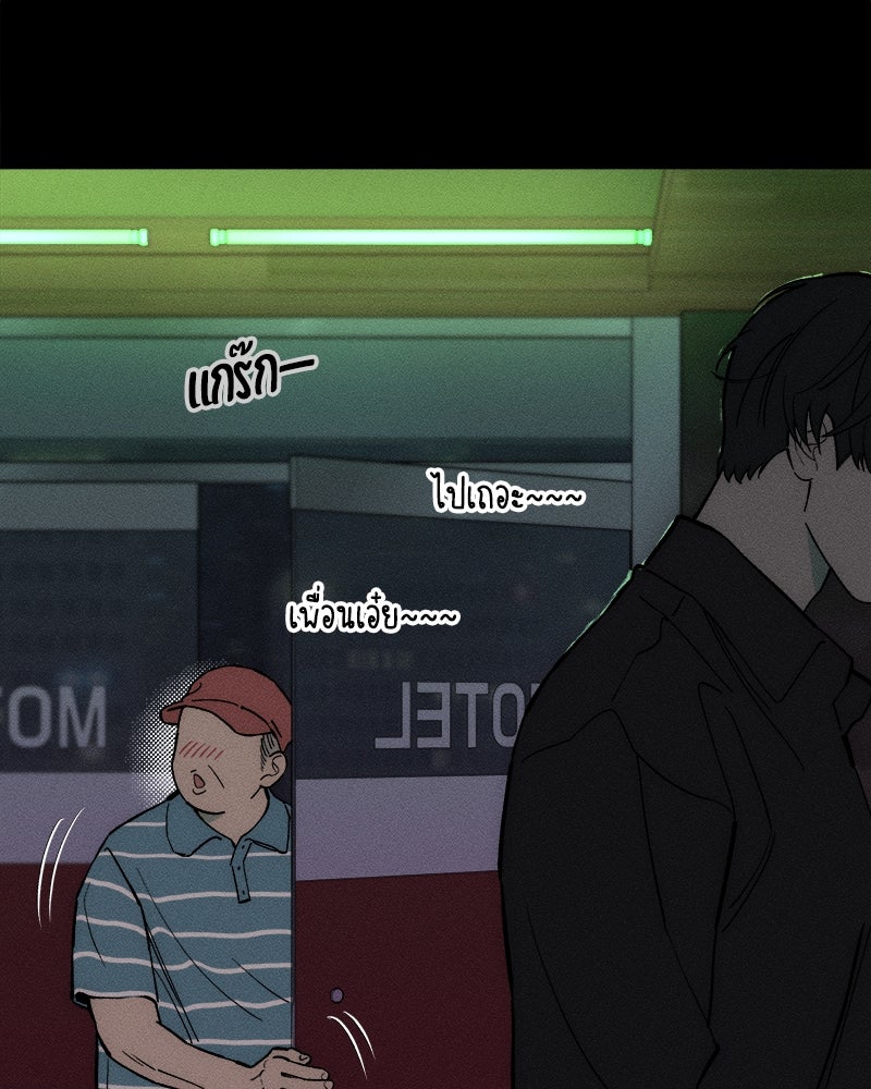บุปผารุ่มราคะ - หน้า 61