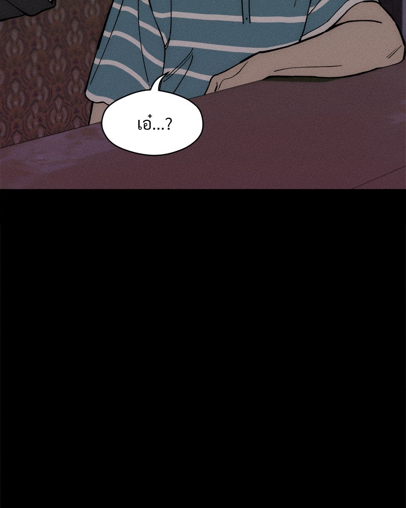 บุปผารุ่มราคะ - หน้า 64