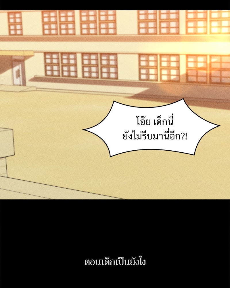 บุปผารุ่มราคะ - หน้า 136