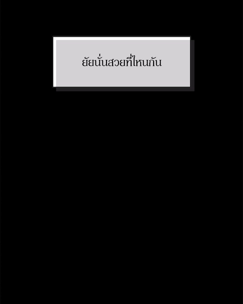 บุปผารุ่มราคะ - หน้า 161