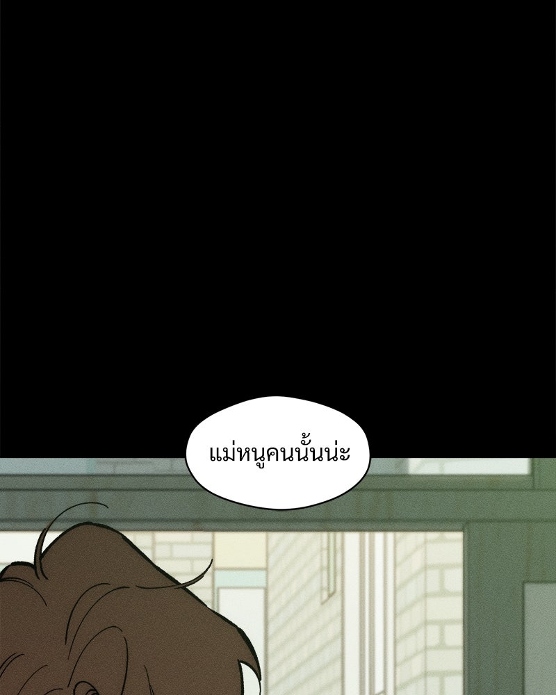 บุปผารุ่มราคะ - หน้า 82