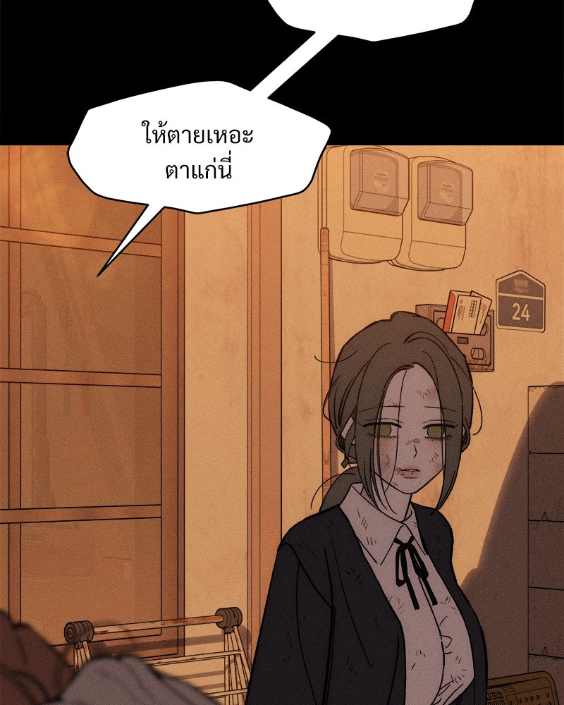 บุปผารุ่มราคะ - หน้า 116