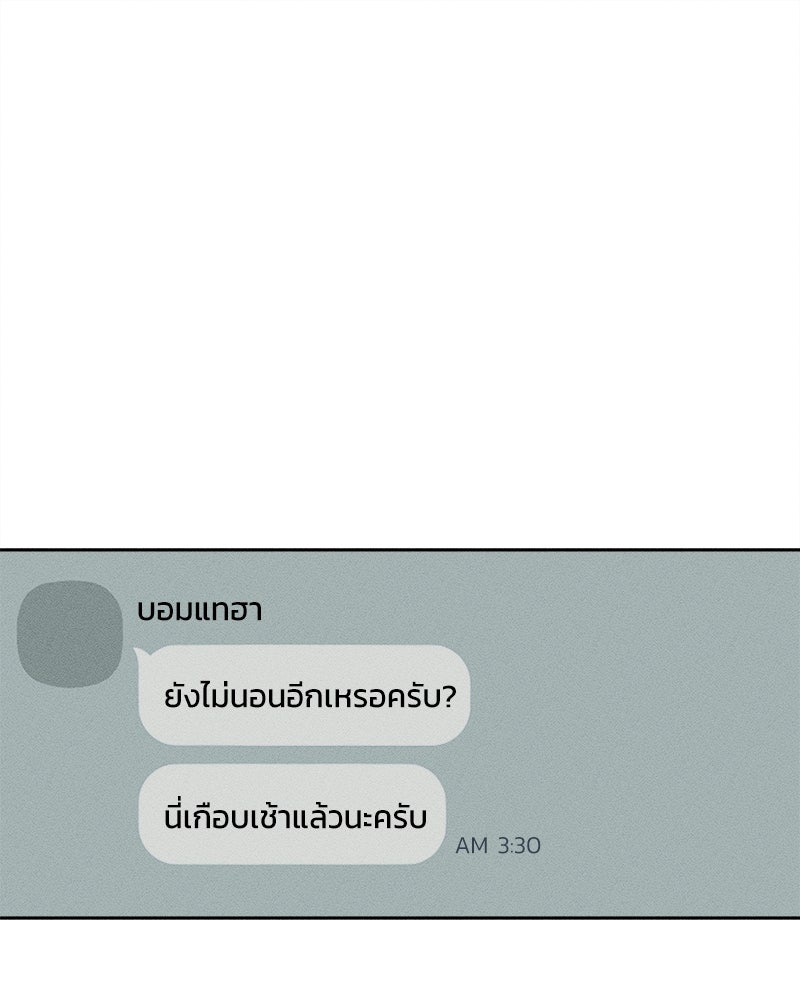 บุปผารุ่มราคะ - หน้า 1