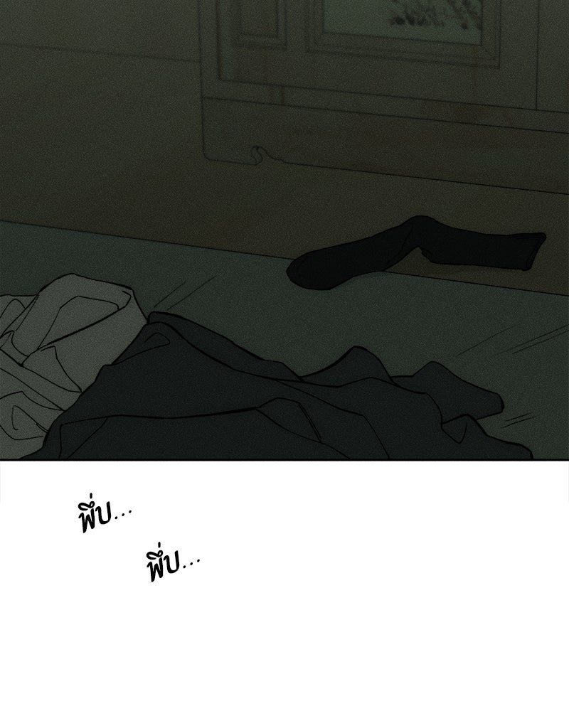 บุปผารุ่มราคะ - หน้า 18