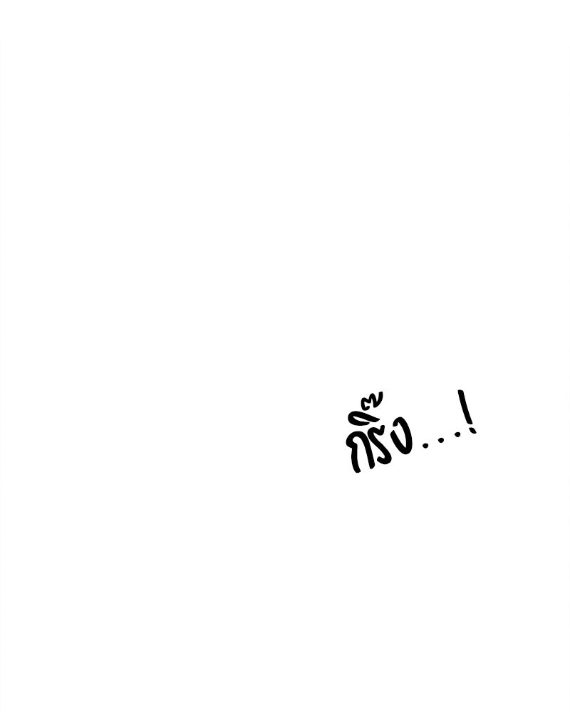บุปผารุ่มราคะ - หน้า 46