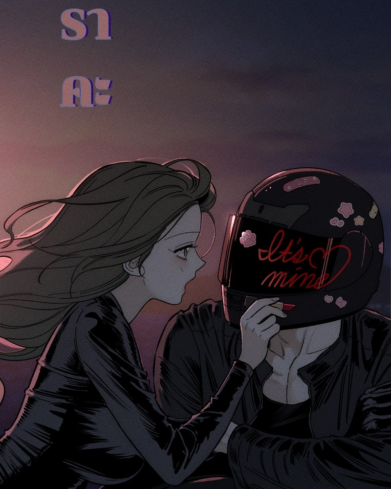 บุปผารุ่มราคะ - หน้า 48