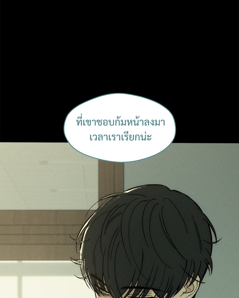 บุปผารุ่มราคะ - หน้า 59