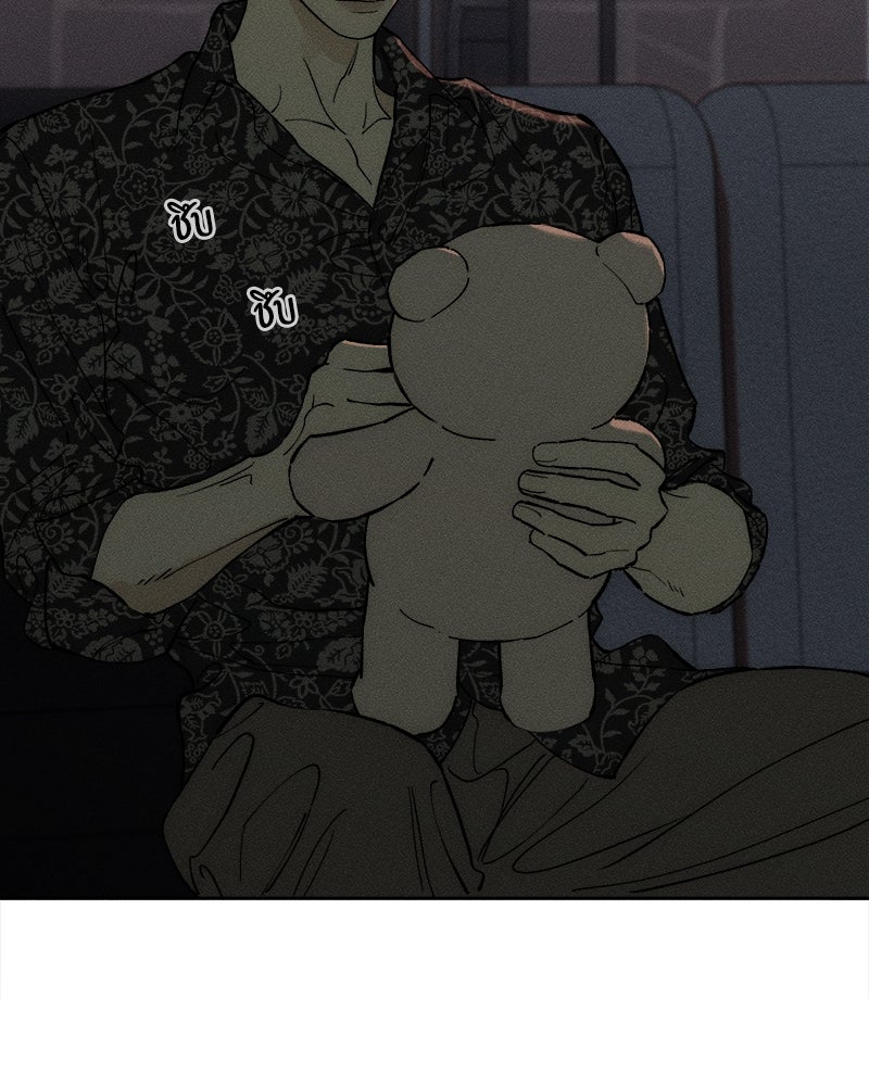 บุปผารุ่มราคะ - หน้า 98