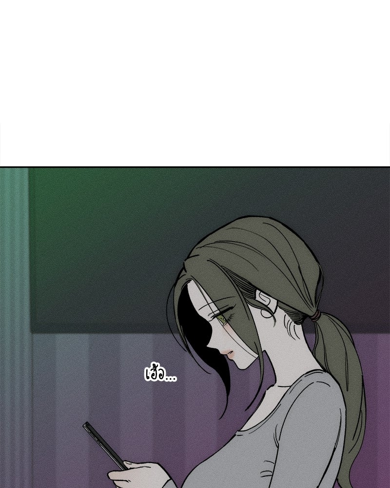 บุปผารุ่มราคะ - หน้า 102