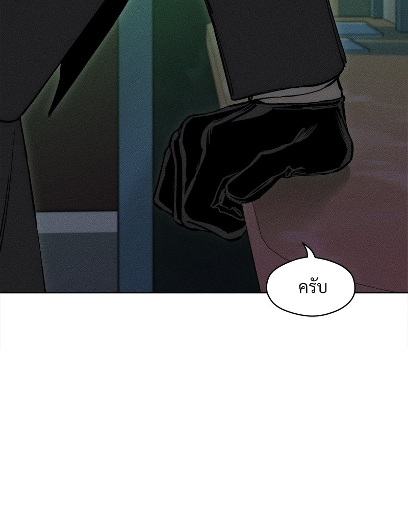 บุปผารุ่มราคะ - หน้า 128