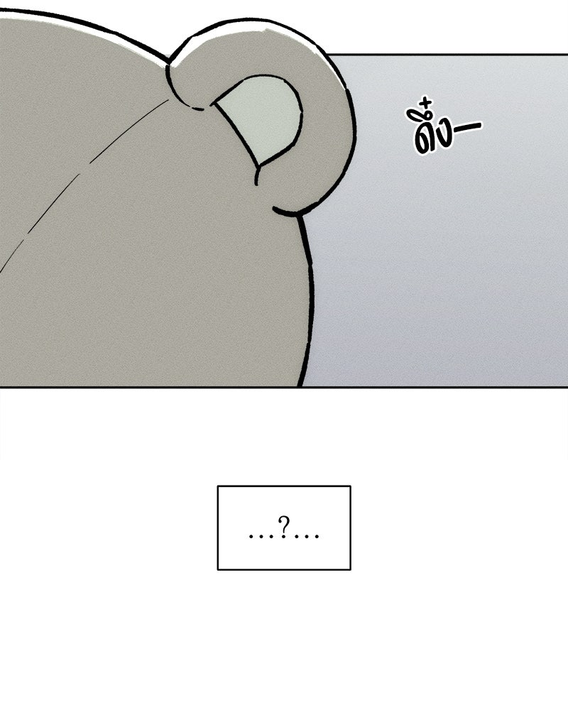 บุปผารุ่มราคะ - หน้า 42