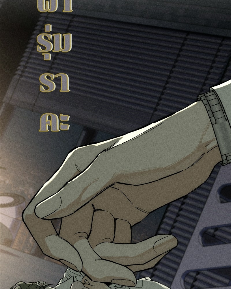 บุปผารุ่มราคะ - หน้า 64