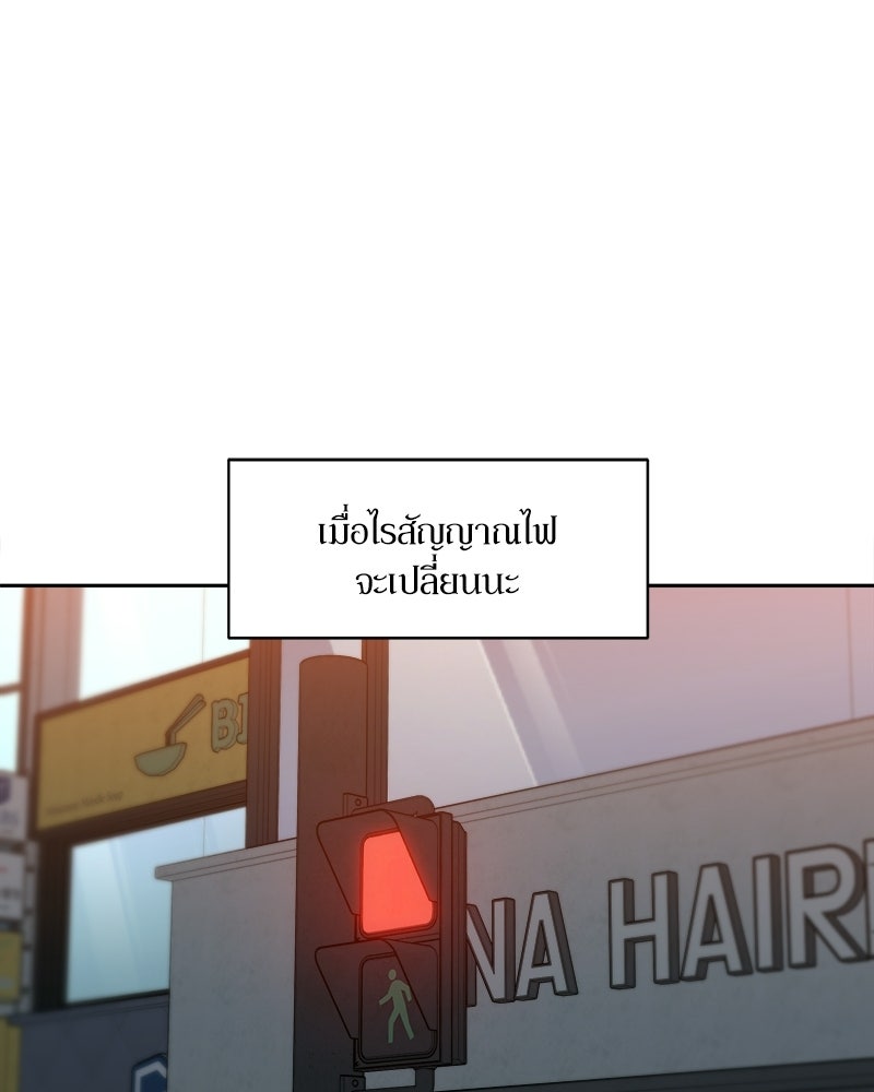 บุปผารุ่มราคะ - หน้า 152