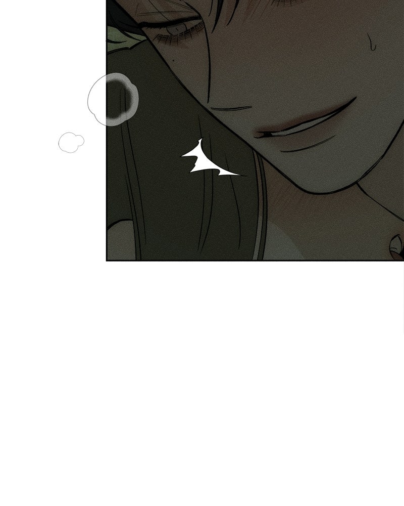บุปผารุ่มราคะ - หน้า 48