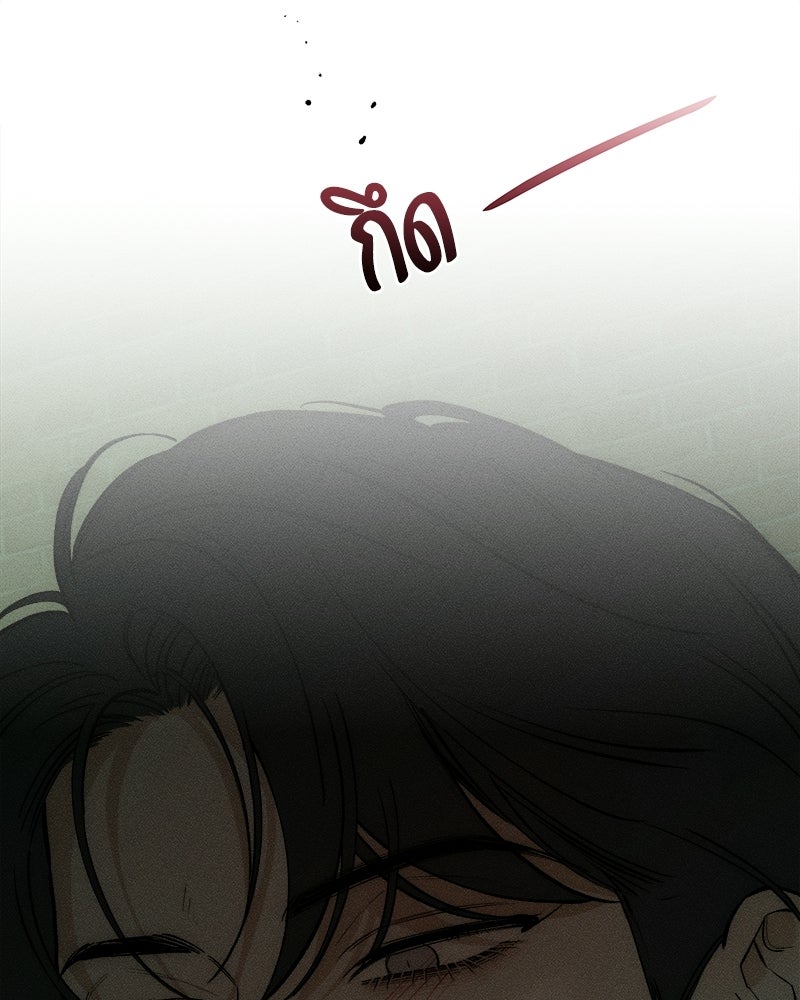 บุปผารุ่มราคะ - หน้า 53