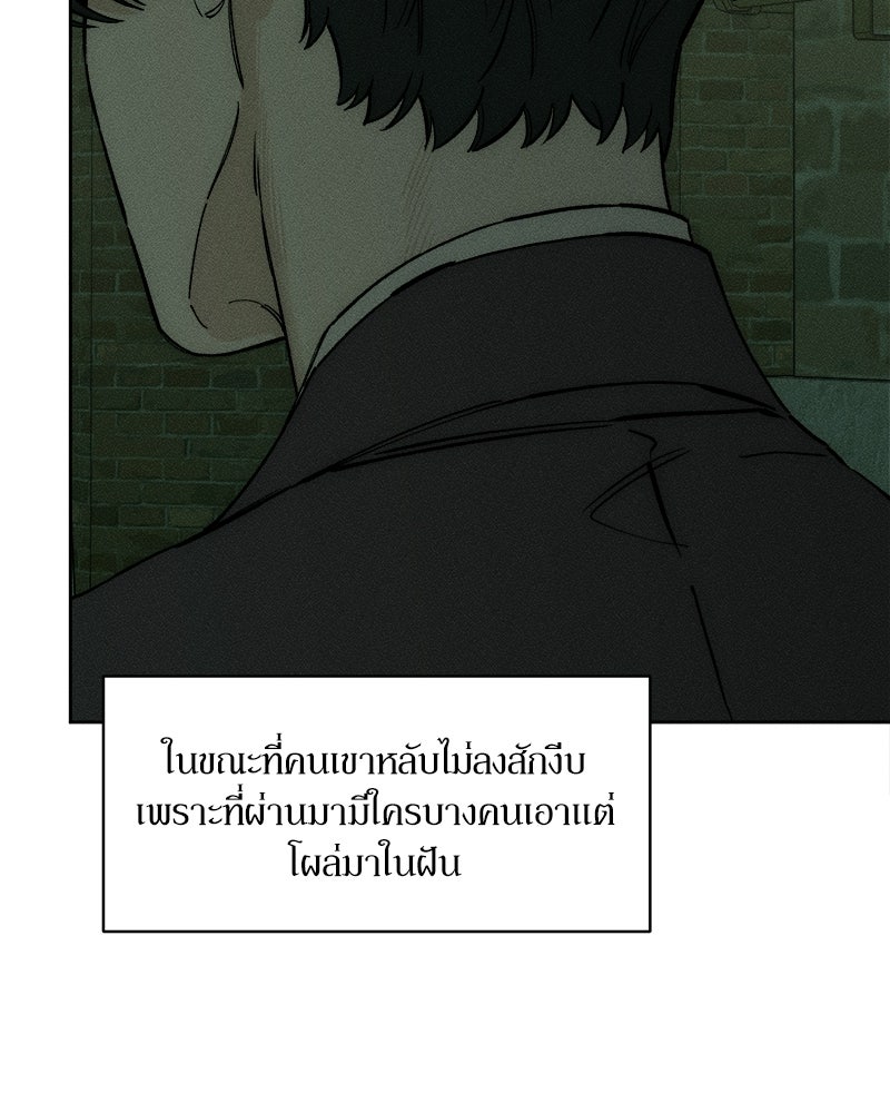 บุปผารุ่มราคะ - หน้า 6