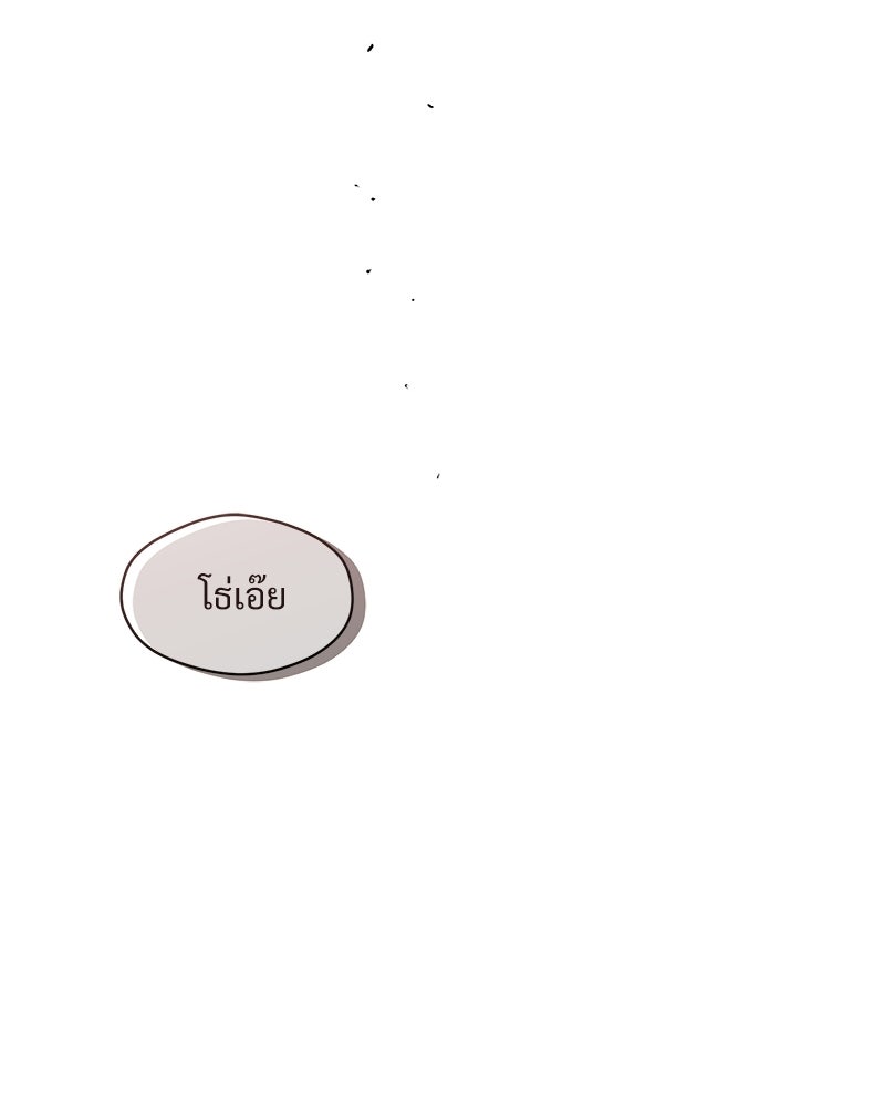 บุปผารุ่มราคะ - หน้า 110