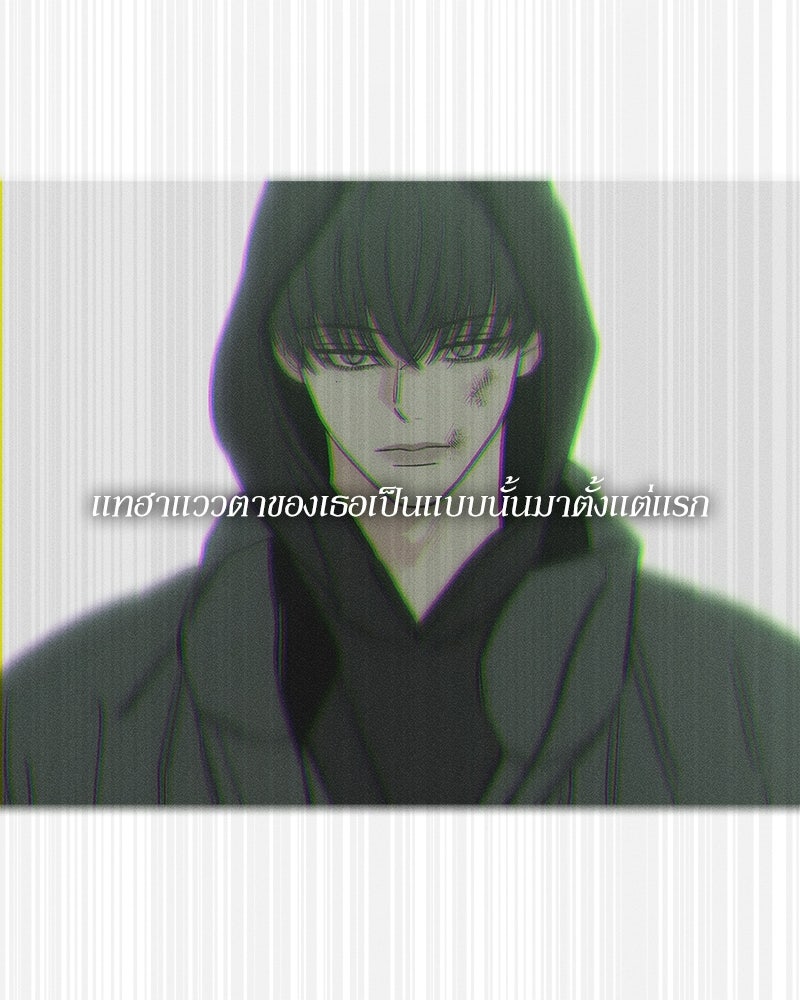 บุปผารุ่มราคะ - หน้า 162