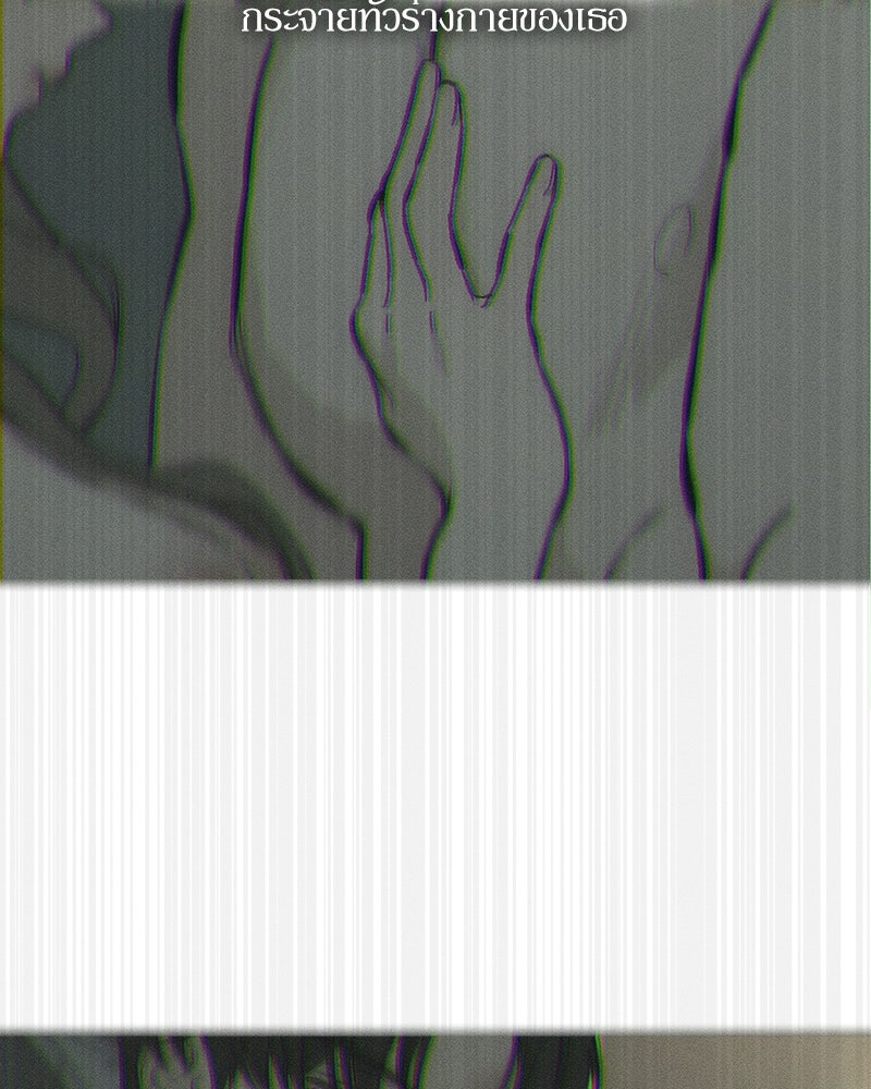 บุปผารุ่มราคะ - หน้า 164
