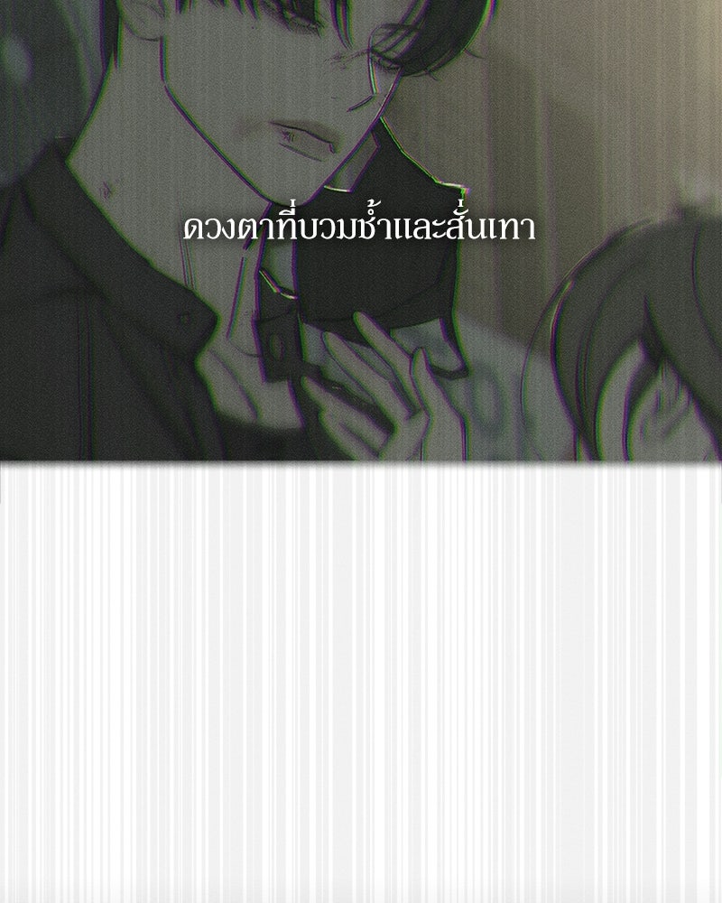 บุปผารุ่มราคะ - หน้า 165