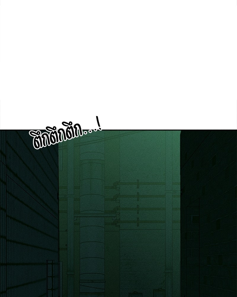 บุปผารุ่มราคะ - หน้า 176