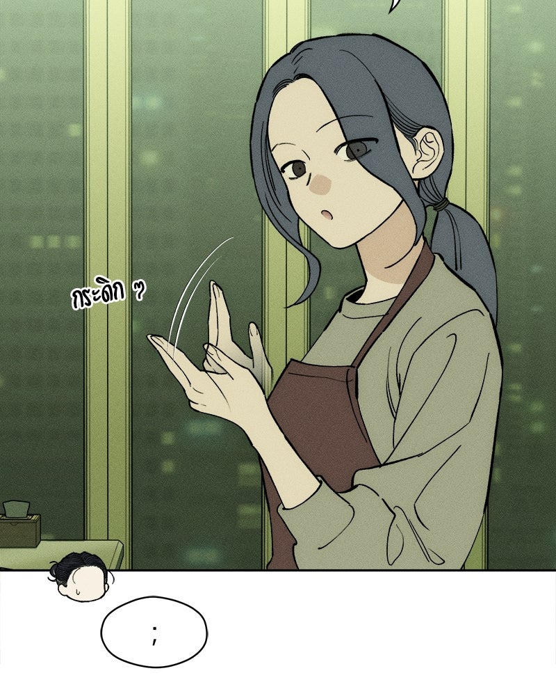 บุปผารุ่มราคะ - หน้า 56
