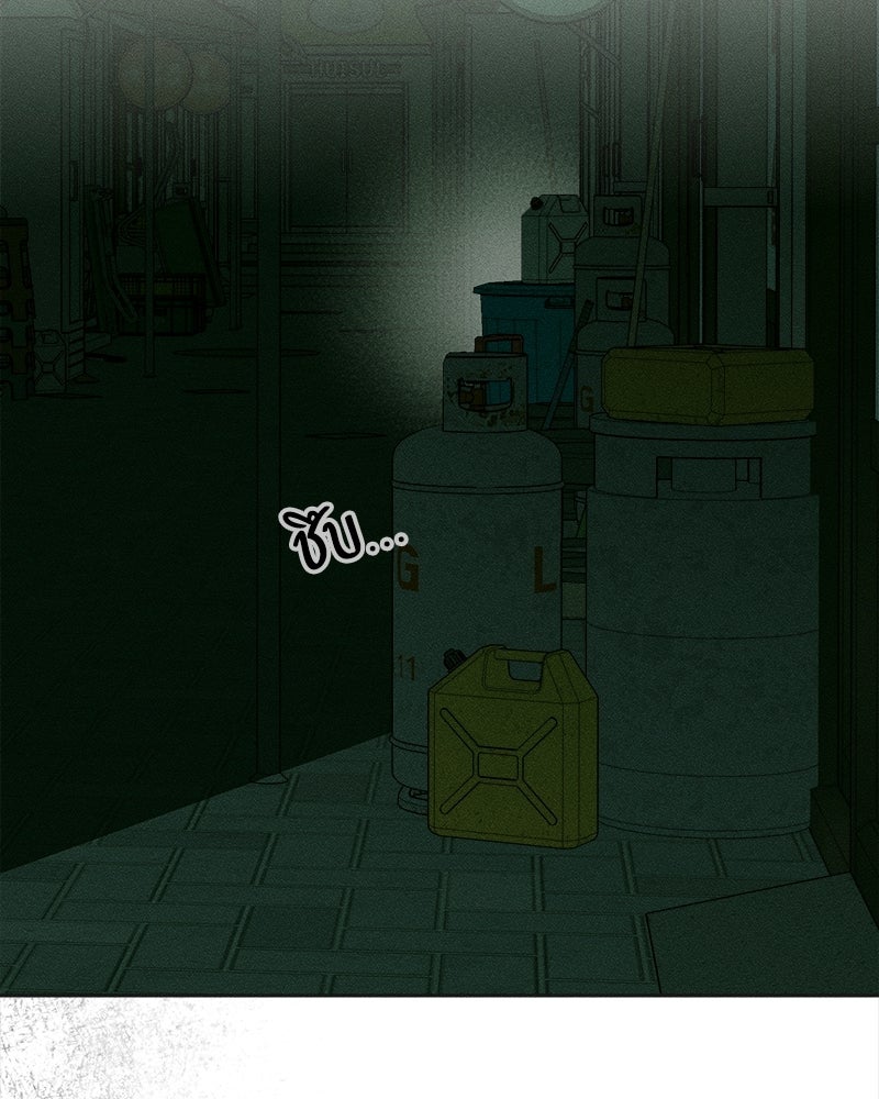 บุปผารุ่มราคะ - หน้า 62
