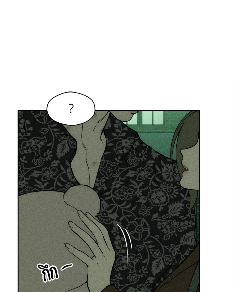 บุปผารุ่มราคะ - หน้า 76
