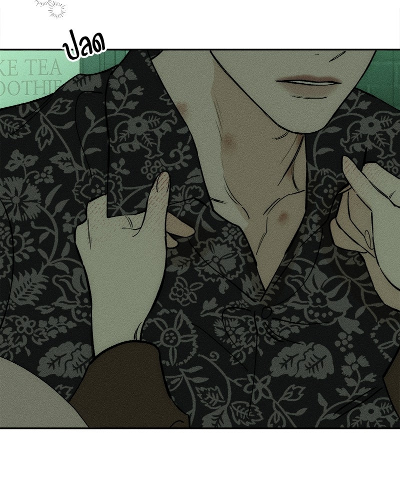 บุปผารุ่มราคะ - หน้า 90