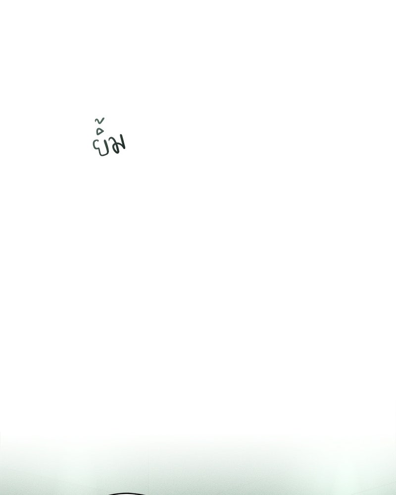 บุปผารุ่มราคะ - หน้า 94