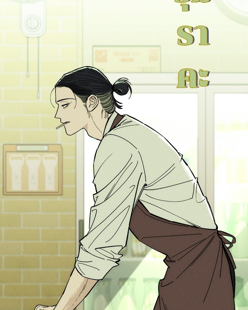 บุปผารุ่มราคะ - หน้า 98