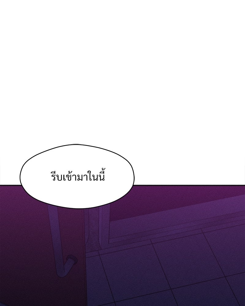 บุปผารุ่มราคะ - หน้า 1