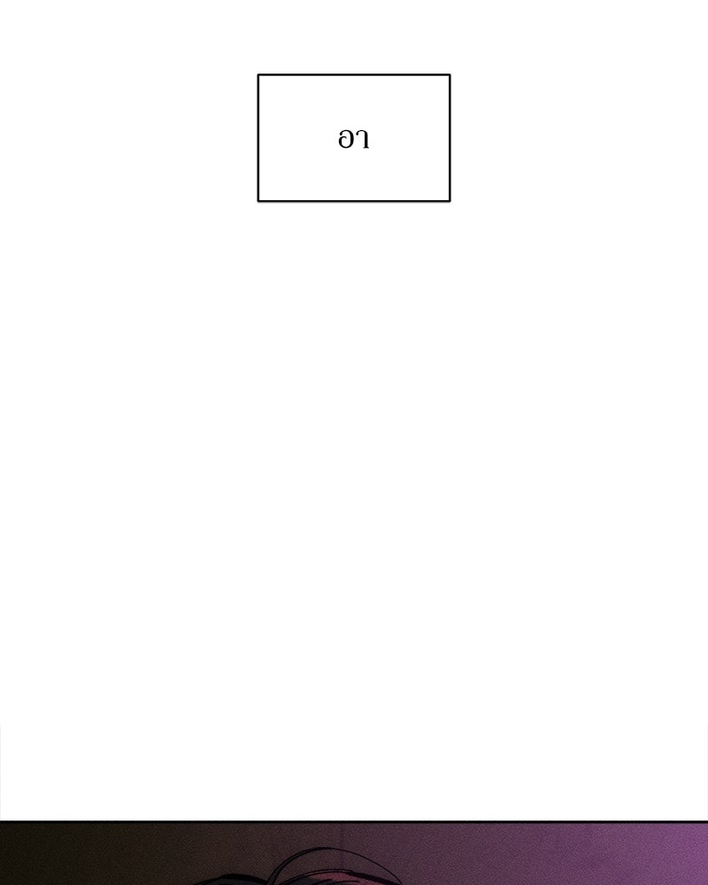 บุปผารุ่มราคะ - หน้า 109