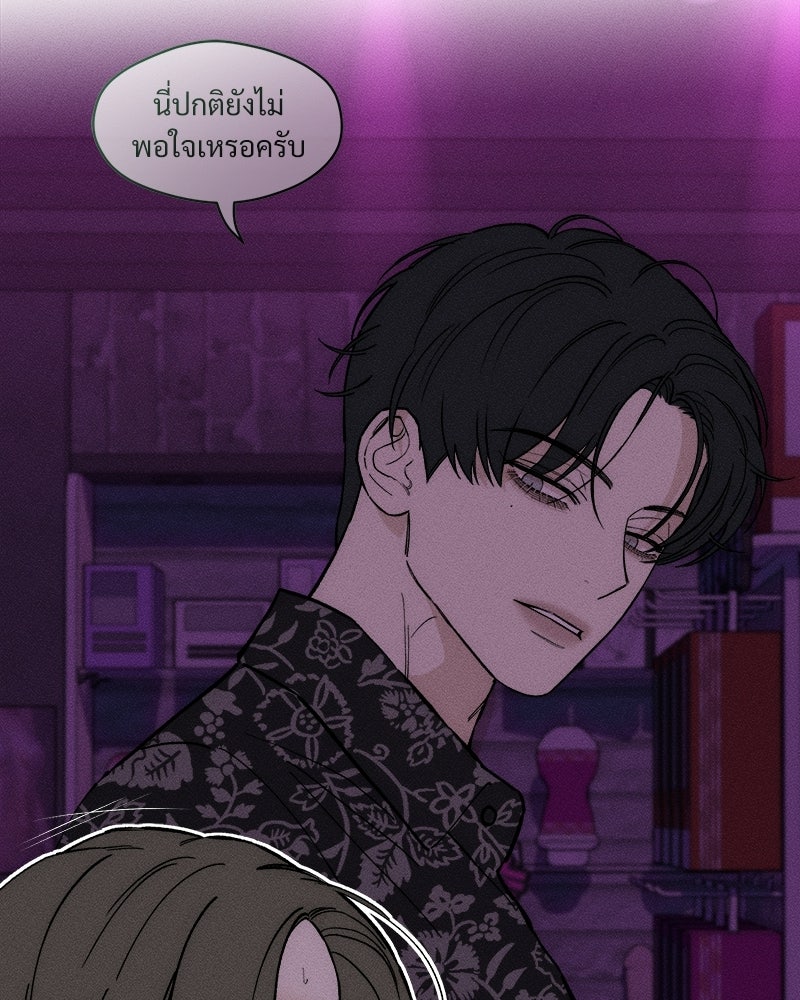 บุปผารุ่มราคะ - หน้า 12